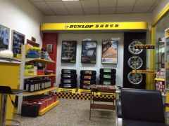 盛博汽車服務部