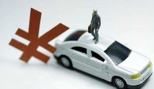 四問汽車金融服務(wù)費