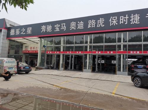 聯動執法 凈化汽車售后市場，提升汽車服務質量