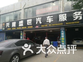 西安連鎖汽車(chē)服務(wù)全面指南 一站式解決您的愛(ài)車(chē)需求