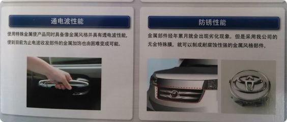 金屬風(fēng)格裝飾膜 定制化服務(wù)在汽車與家電表面的創(chuàng)新應(yīng)用