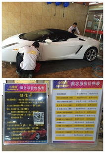 破局之道 從小修理廠(chǎng)到高端汽車(chē)服務(wù)的華麗升級(jí)