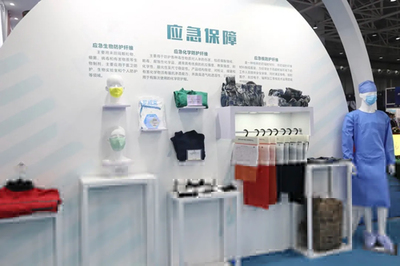 國家先進功能纖維創(chuàng)新中心亮相2021第六屆中國先進材料產業(yè)博覽會 賦能運動場館服務新篇章