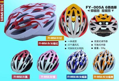 樂馳FY-005A一體成型頭盔 山地與公路騎行的專業(yè)防護之選